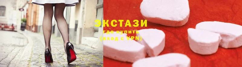 Ecstasy XTC  Горняк 