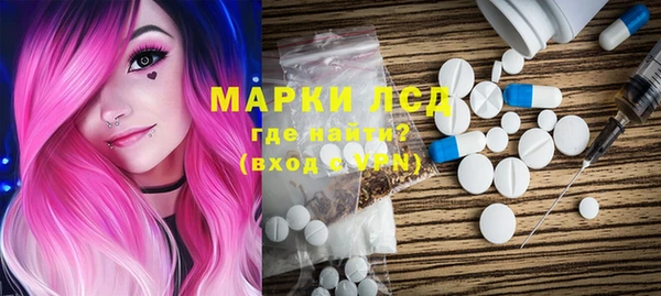 марки lsd Богданович